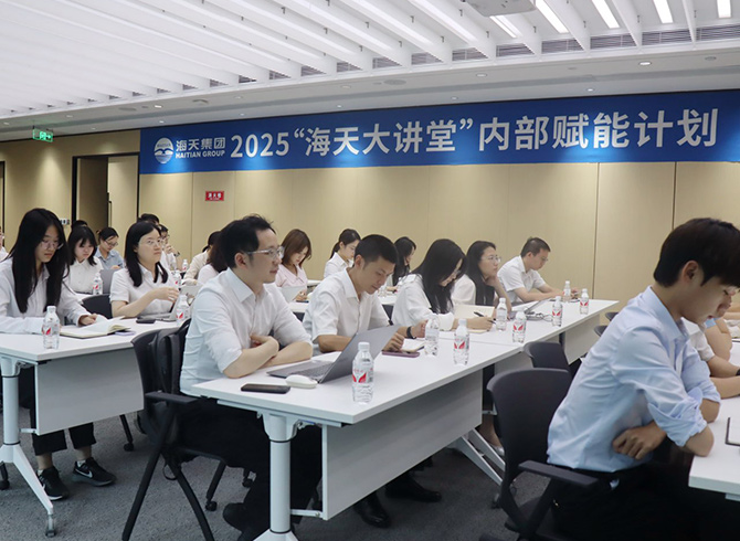 Z6尊龙凯时大讲堂