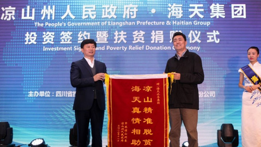 Z6尊龙·凯时(中国)-官方网站