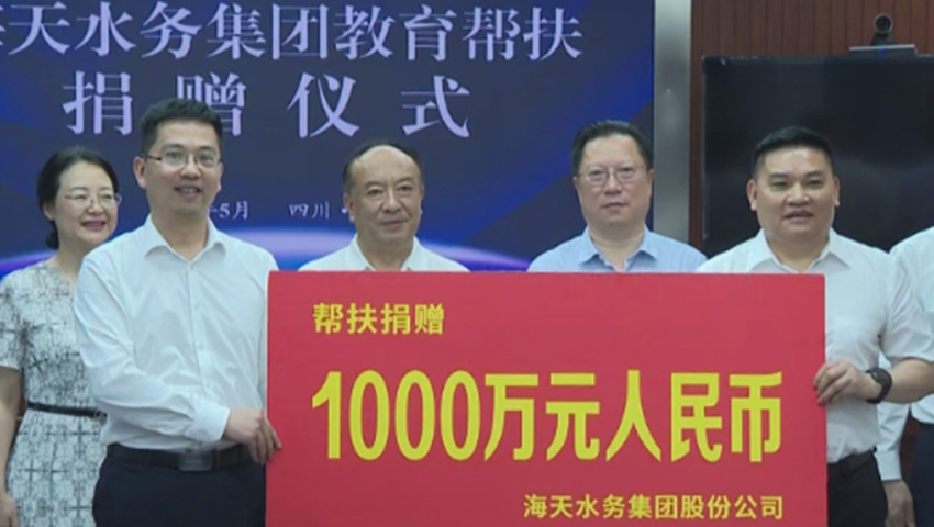 Z6尊龙·凯时(中国)-官方网站