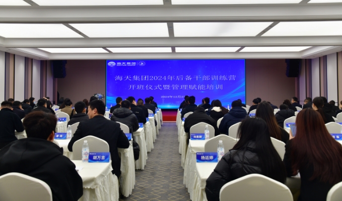 Z6尊龙·凯时(中国)-官方网站