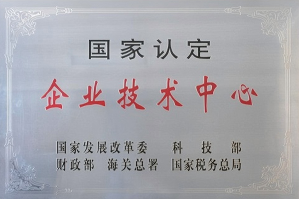 Z6尊龙·凯时(中国)-官方网站