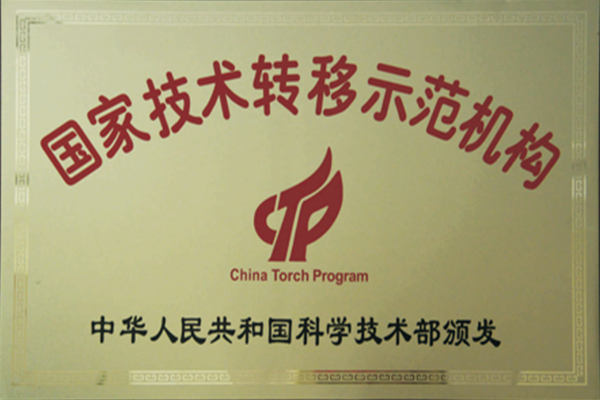 Z6尊龙·凯时(中国)-官方网站