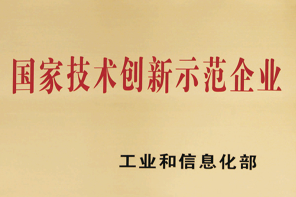 Z6尊龙·凯时(中国)-官方网站