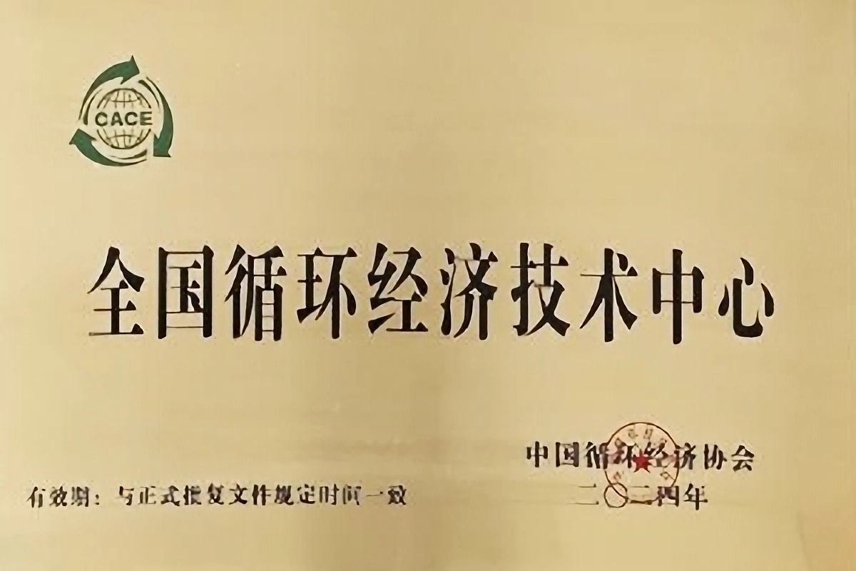 Z6尊龙·凯时(中国)-官方网站