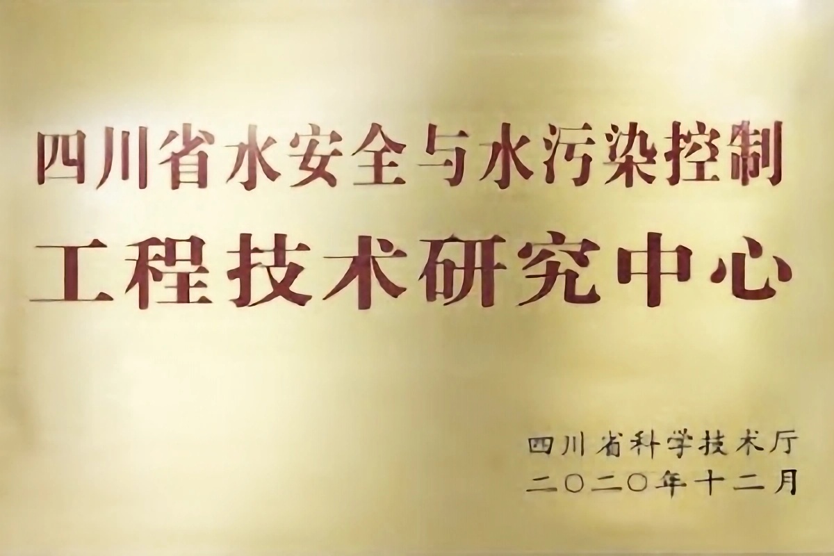 Z6尊龙·凯时(中国)-官方网站