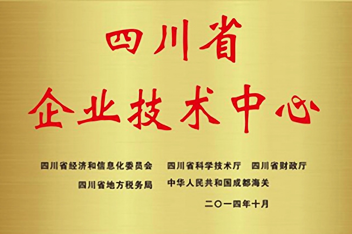 Z6尊龙·凯时(中国)-官方网站