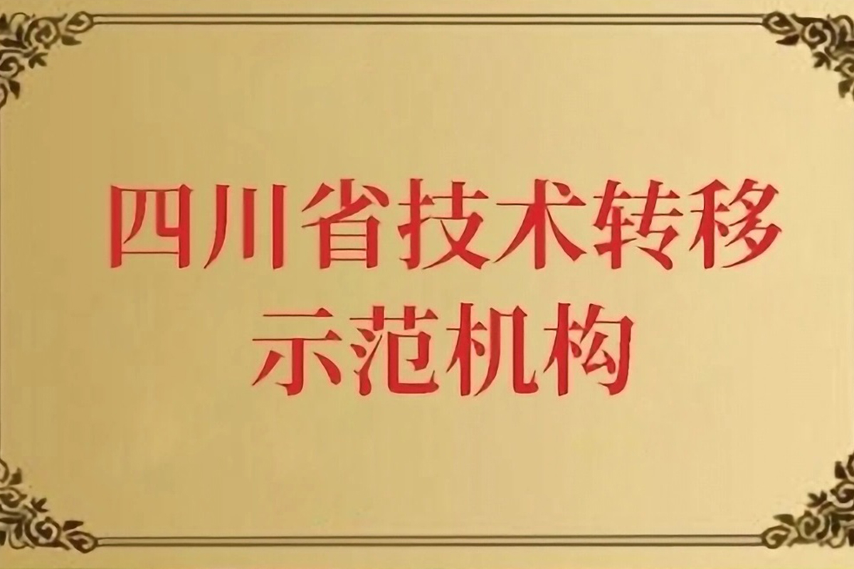 Z6尊龙·凯时(中国)-官方网站