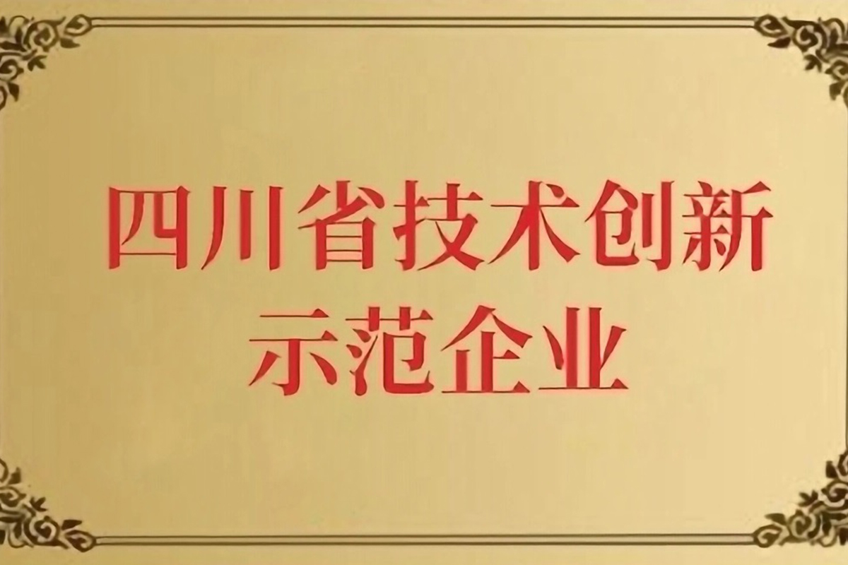 Z6尊龙·凯时(中国)-官方网站