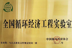 Z6尊龙·凯时(中国)-官方网站