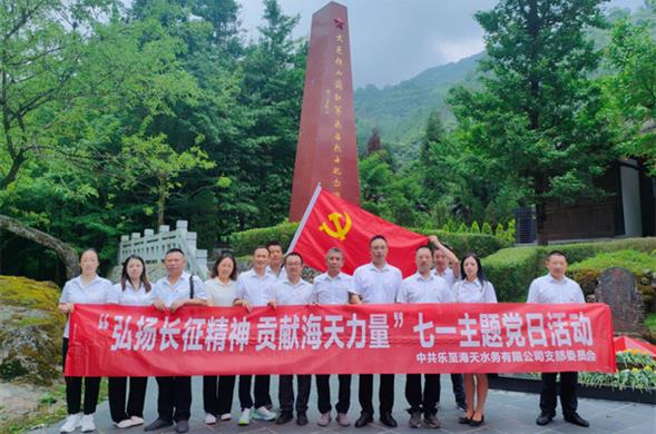 Z6尊龙凯时集团各子公司组织多彩活动庆“七一”