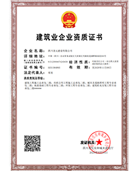 Z6尊龙·凯时(中国)-官方网站