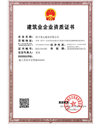 Z6尊龙·凯时(中国)-官方网站