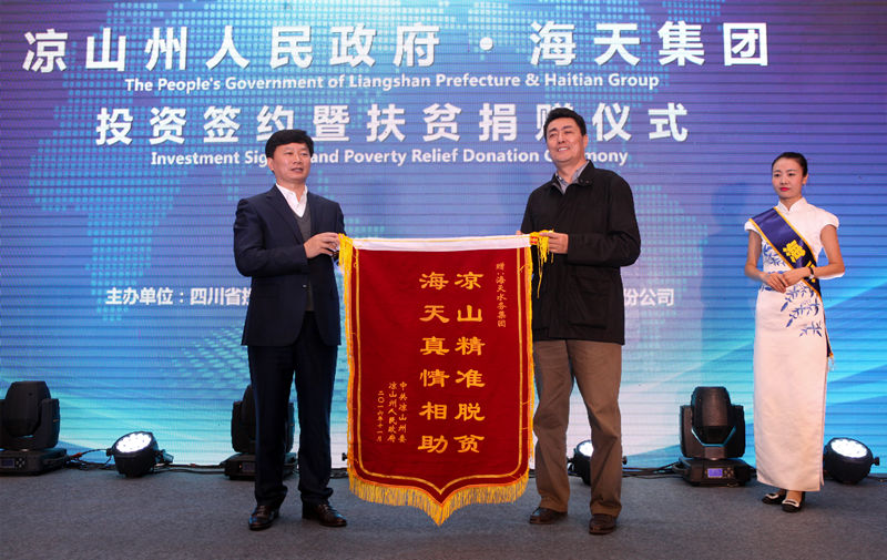 Z6尊龙·凯时(中国)-官方网站