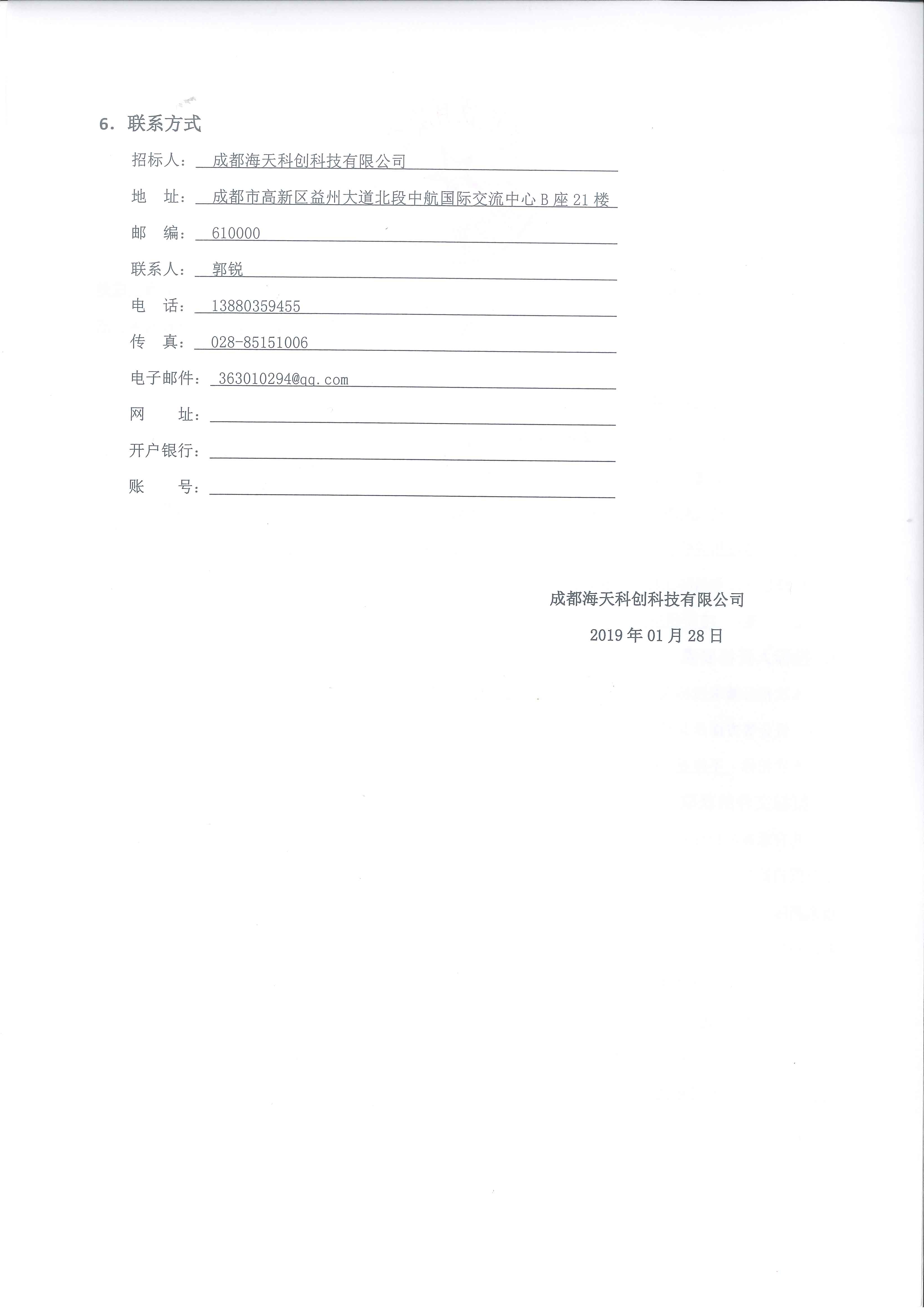 Z6尊龙·凯时(中国)-官方网站