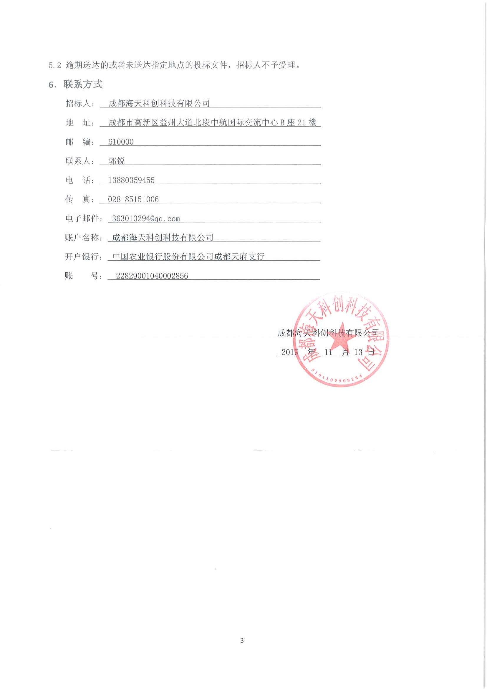 Z6尊龙·凯时(中国)-官方网站