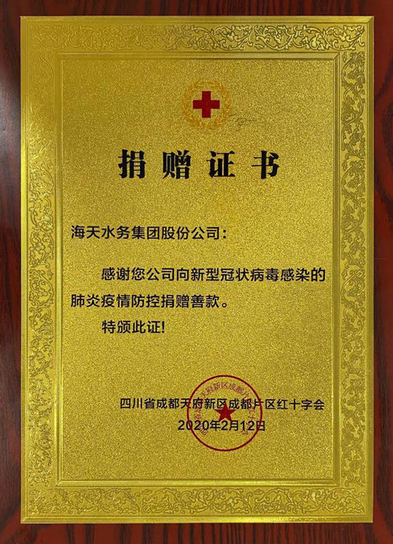 Z6尊龙·凯时(中国)-官方网站