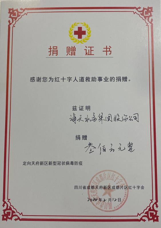 Z6尊龙·凯时(中国)-官方网站