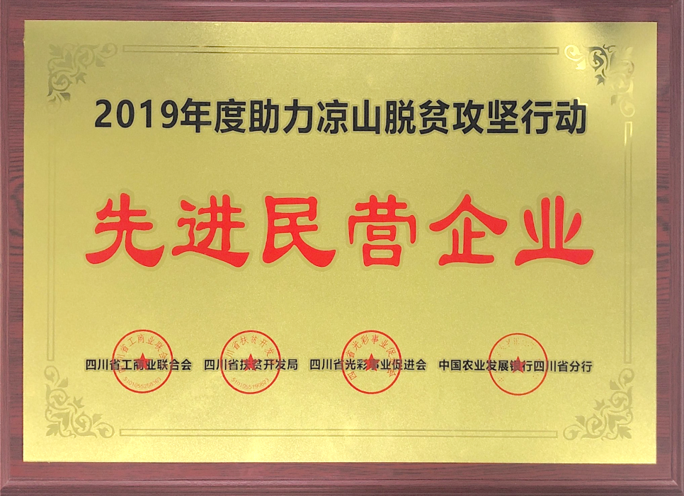 Z6尊龙·凯时(中国)-官方网站