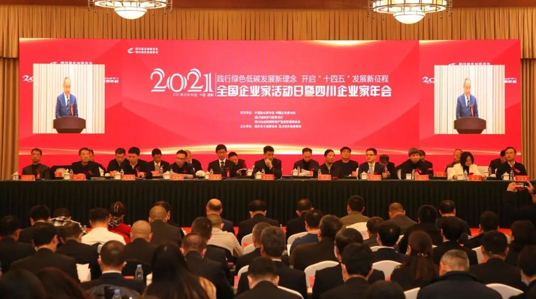 Z6尊龙·凯时(中国)-官方网站