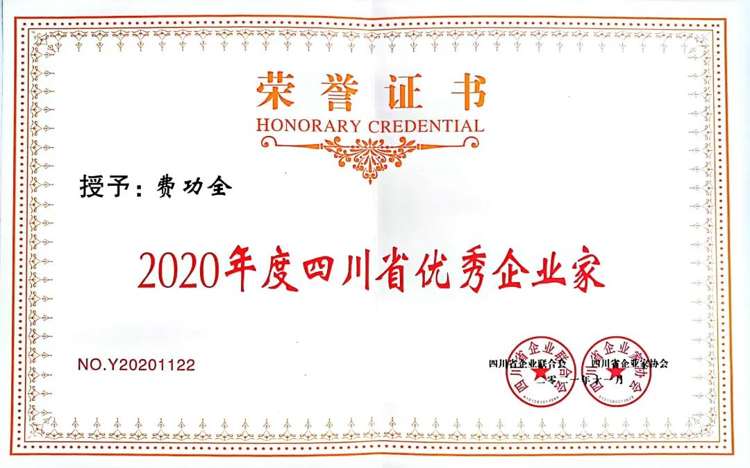 Z6尊龙·凯时(中国)-官方网站