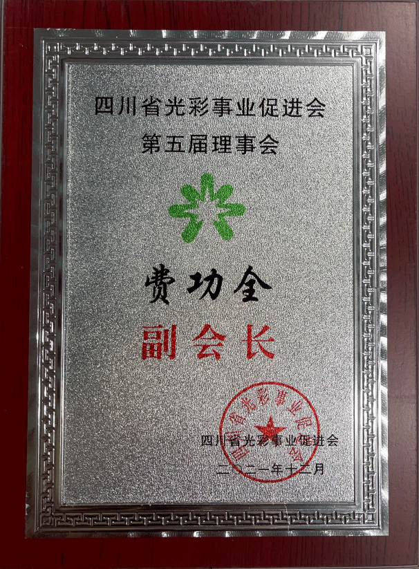 Z6尊龙·凯时(中国)-官方网站