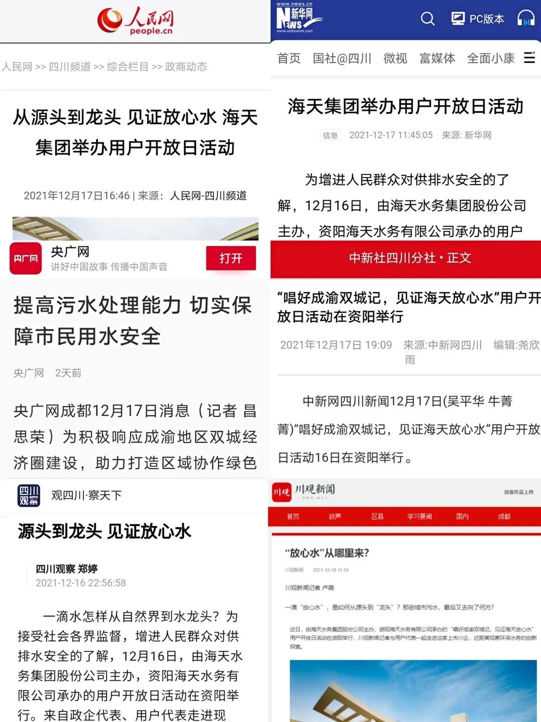 Z6尊龙·凯时(中国)-官方网站