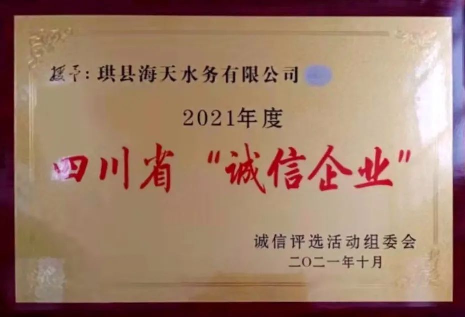 Z6尊龙·凯时(中国)-官方网站
