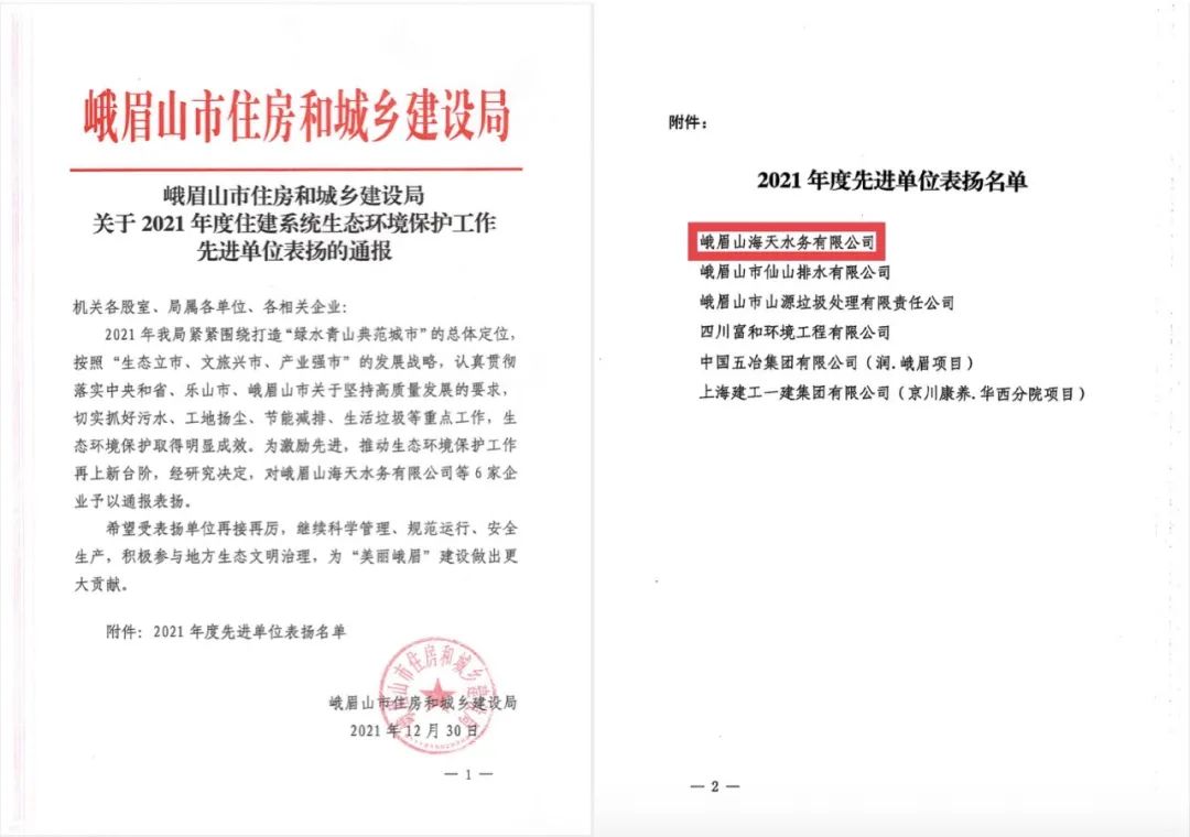 Z6尊龙·凯时(中国)-官方网站