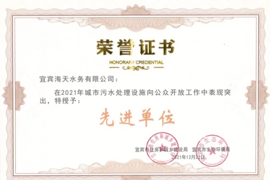 Z6尊龙·凯时(中国)-官方网站