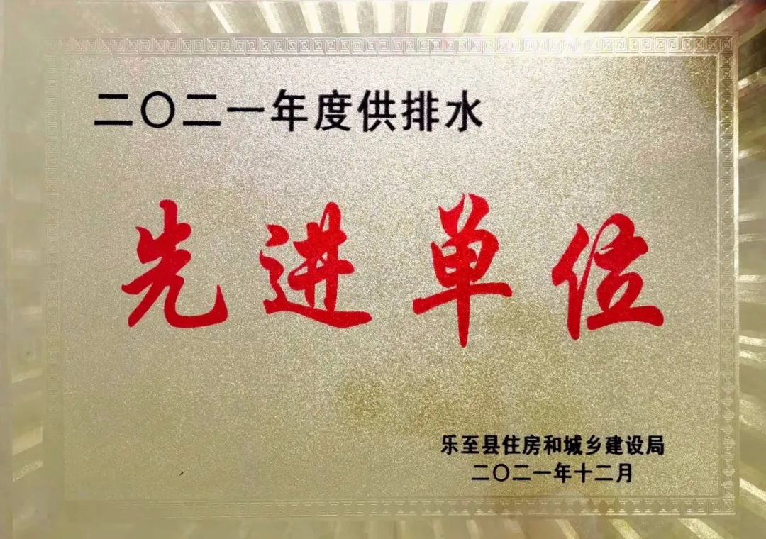 Z6尊龙·凯时(中国)-官方网站