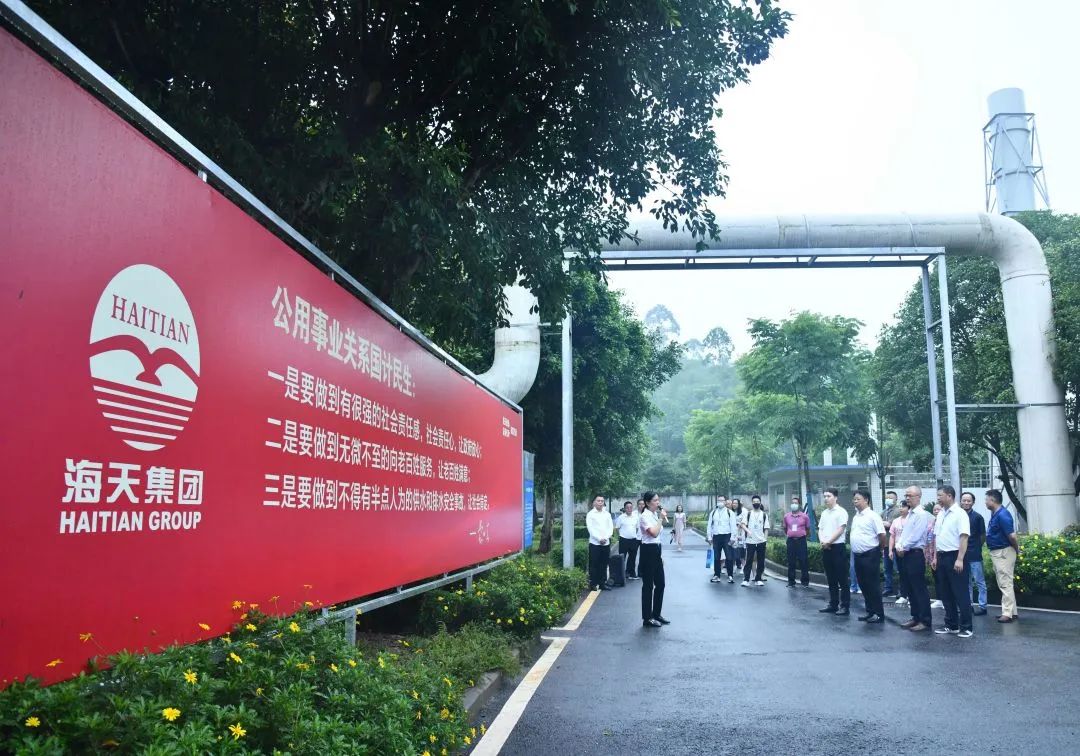 Z6尊龙·凯时(中国)-官方网站