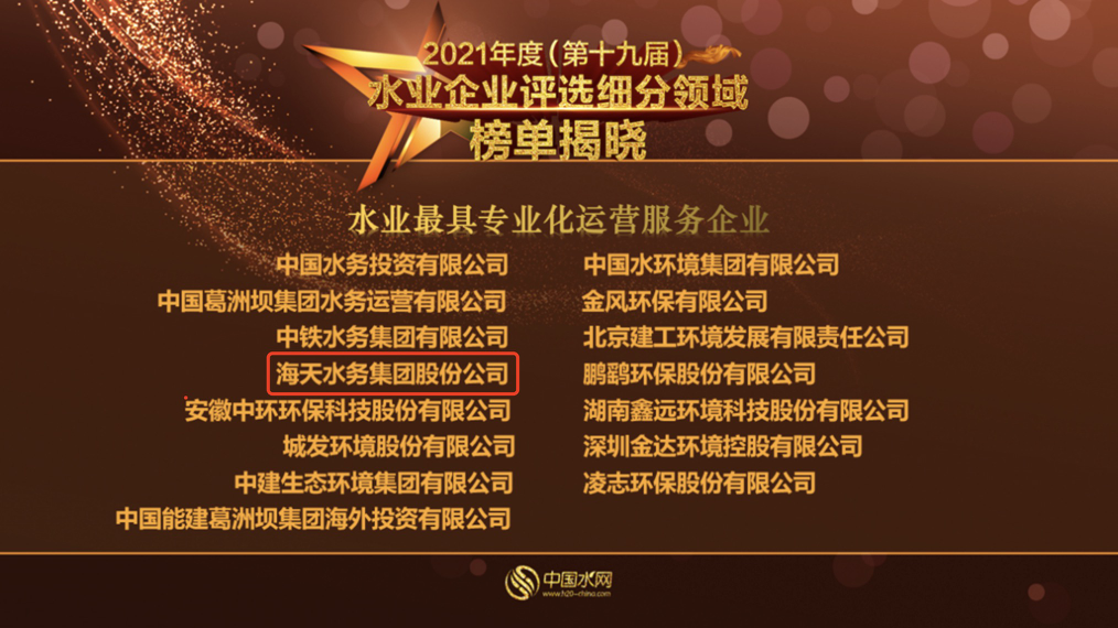 Z6尊龙·凯时(中国)-官方网站