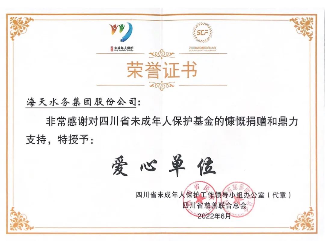 Z6尊龙·凯时(中国)-官方网站