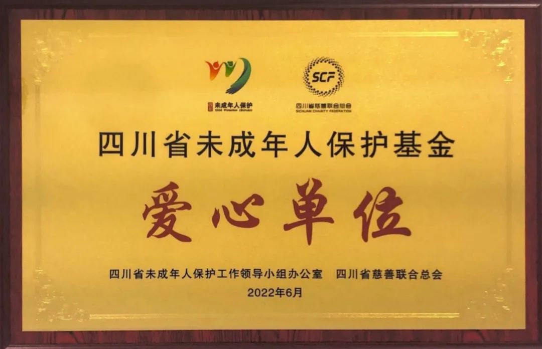 Z6尊龙·凯时(中国)-官方网站