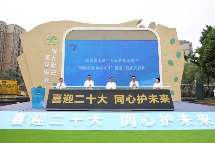 Z6尊龙·凯时(中国)-官方网站