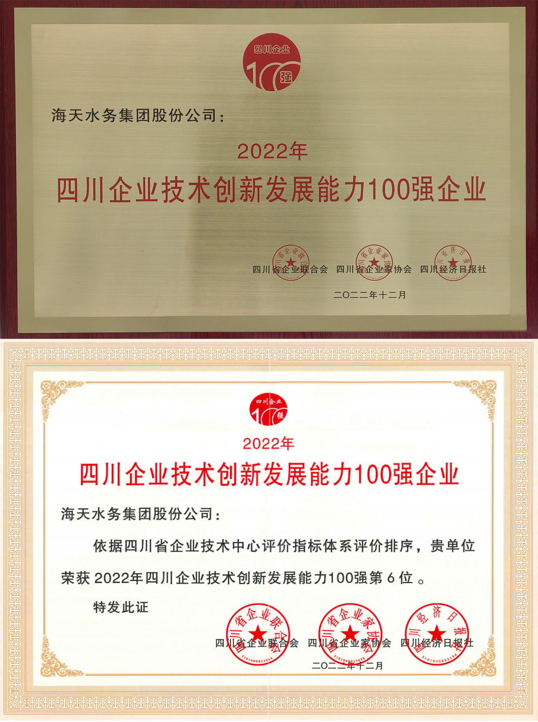 Z6尊龙·凯时(中国)-官方网站