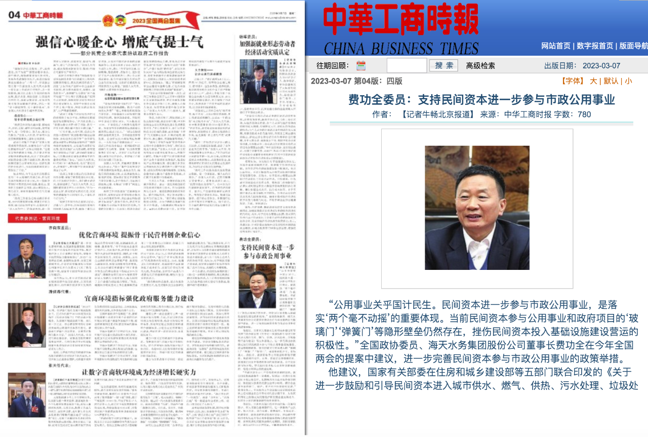 Z6尊龙·凯时(中国)-官方网站