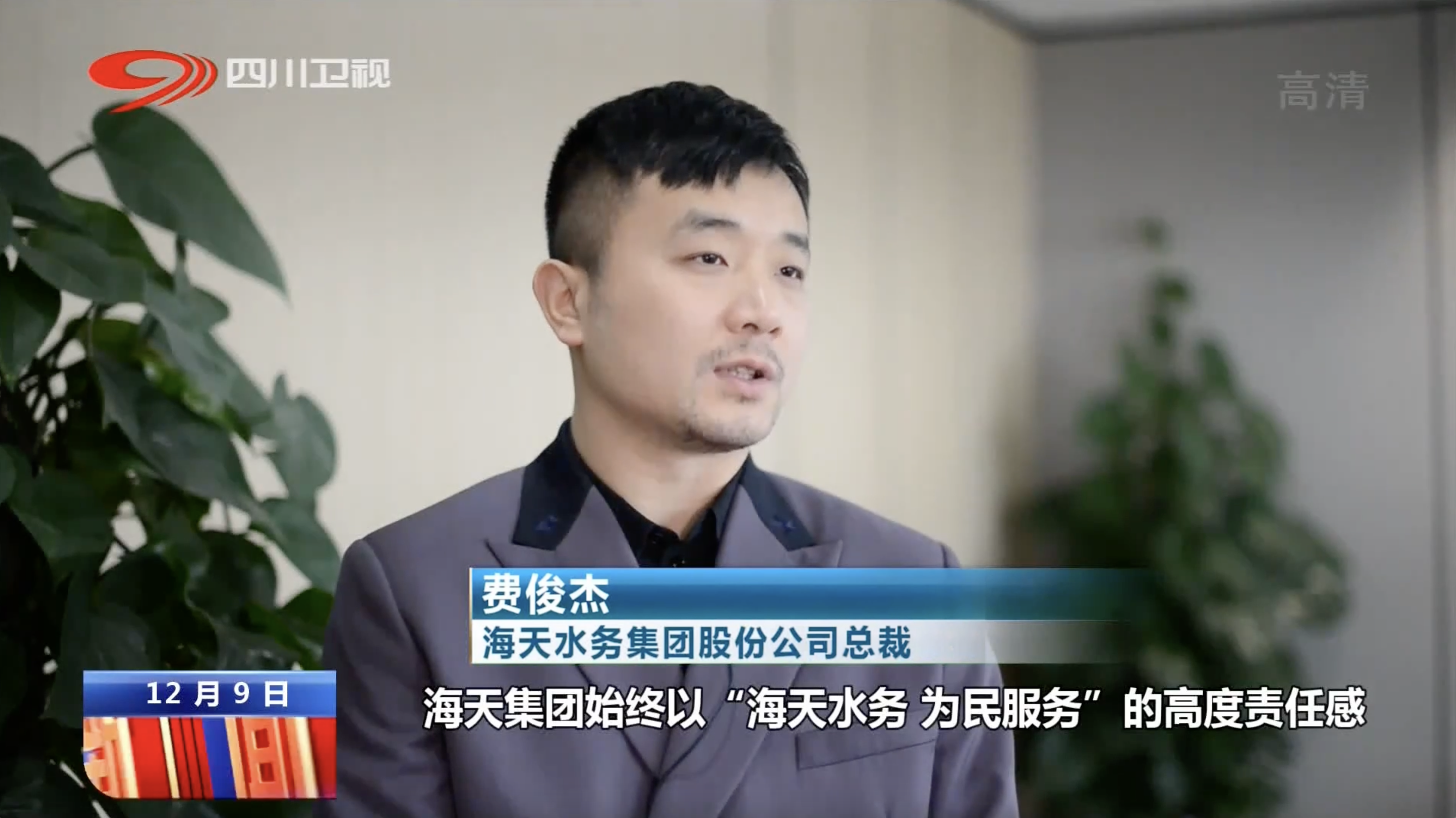 Z6尊龙·凯时(中国)-官方网站