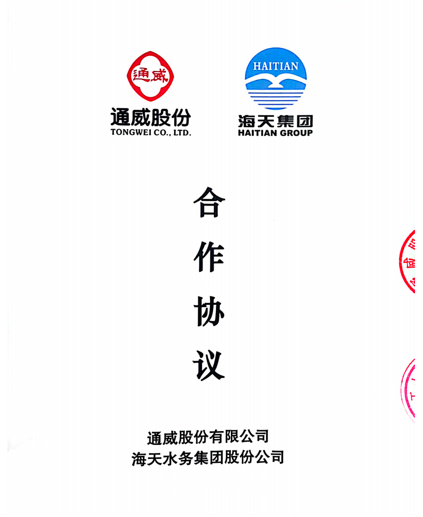 Z6尊龙·凯时(中国)-官方网站