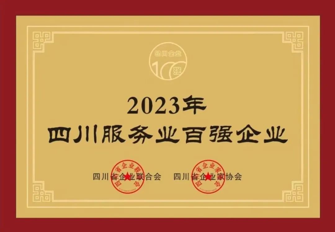 Z6尊龙·凯时(中国)-官方网站
