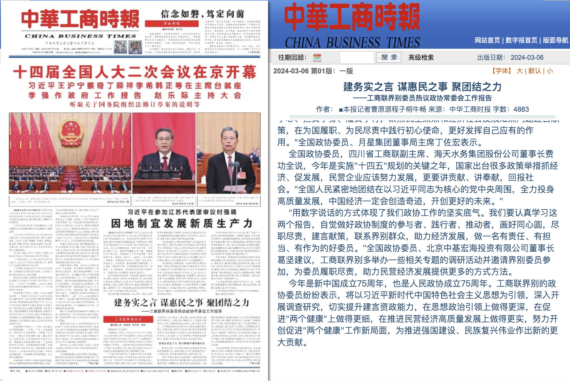 Z6尊龙·凯时(中国)-官方网站