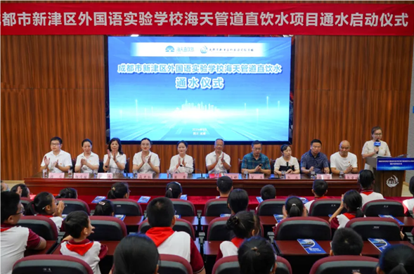 Z6尊龙凯时直饮水首个校园管道直饮水项目正式通水