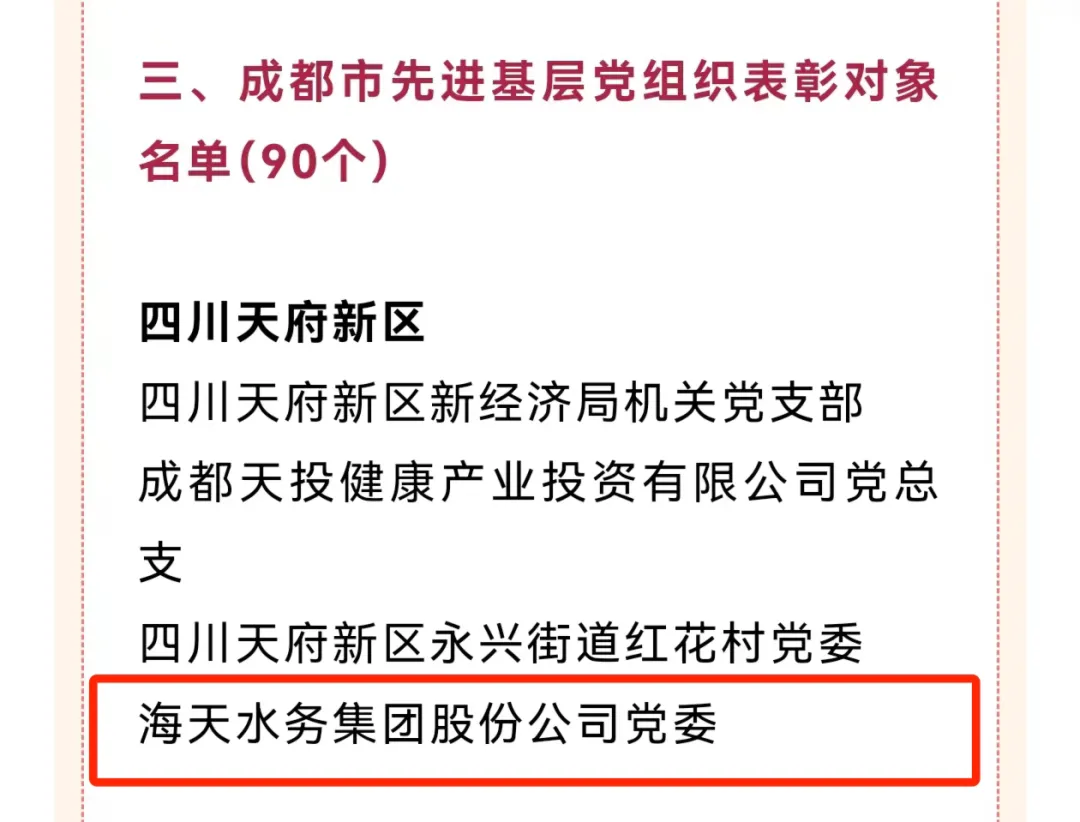 Z6尊龙·凯时(中国)-官方网站