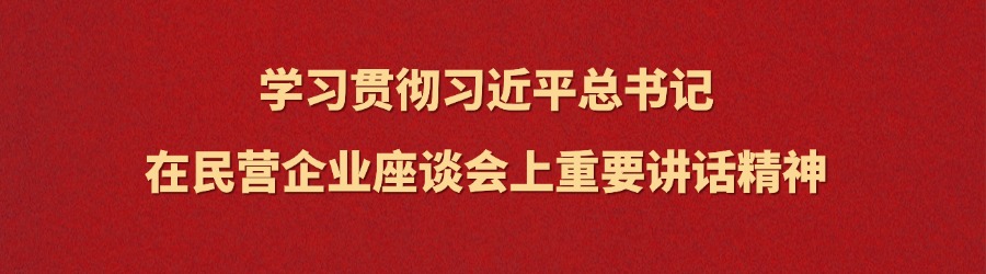 Z6尊龙·凯时(中国)-官方网站